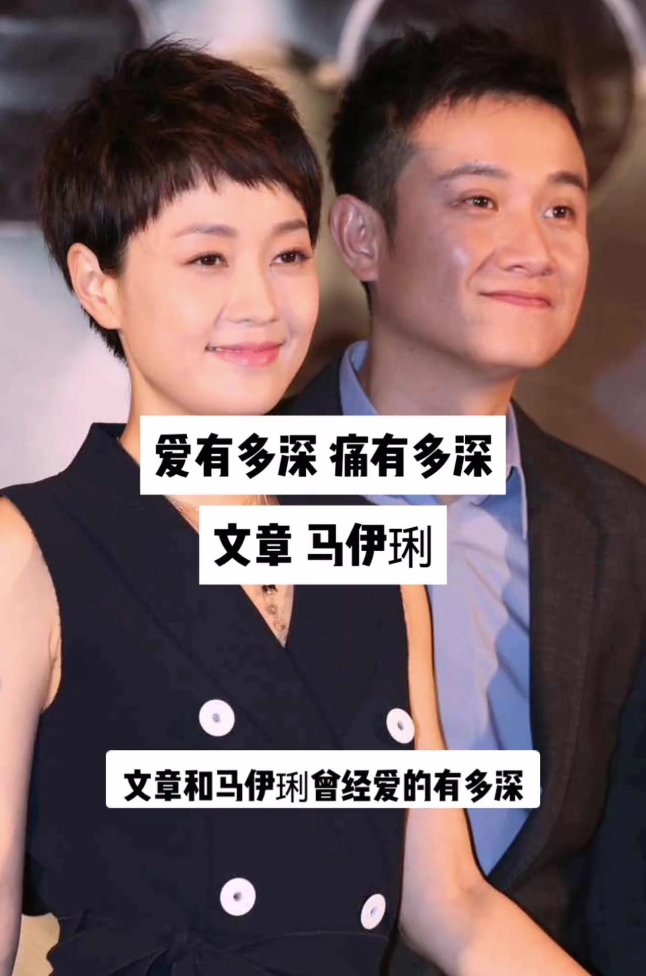 马伊琍谈离婚：“所有人都说我强势，但没有人生来就是强势的，当没有依靠的时候，人只