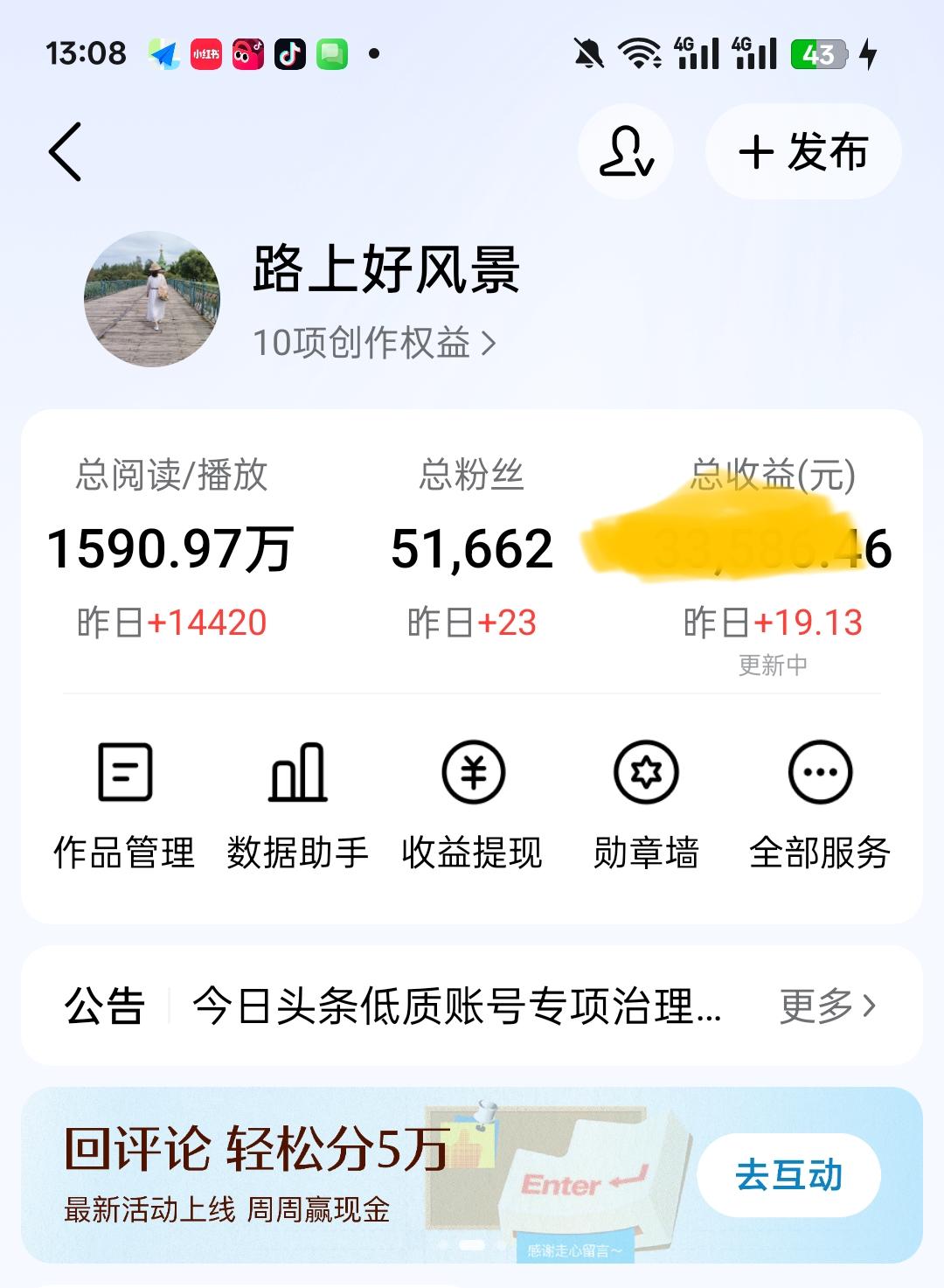 现在头条做的随心所欲，三天打鱼八天晒网。这几天想着在家热的也出不去门，就做了几个