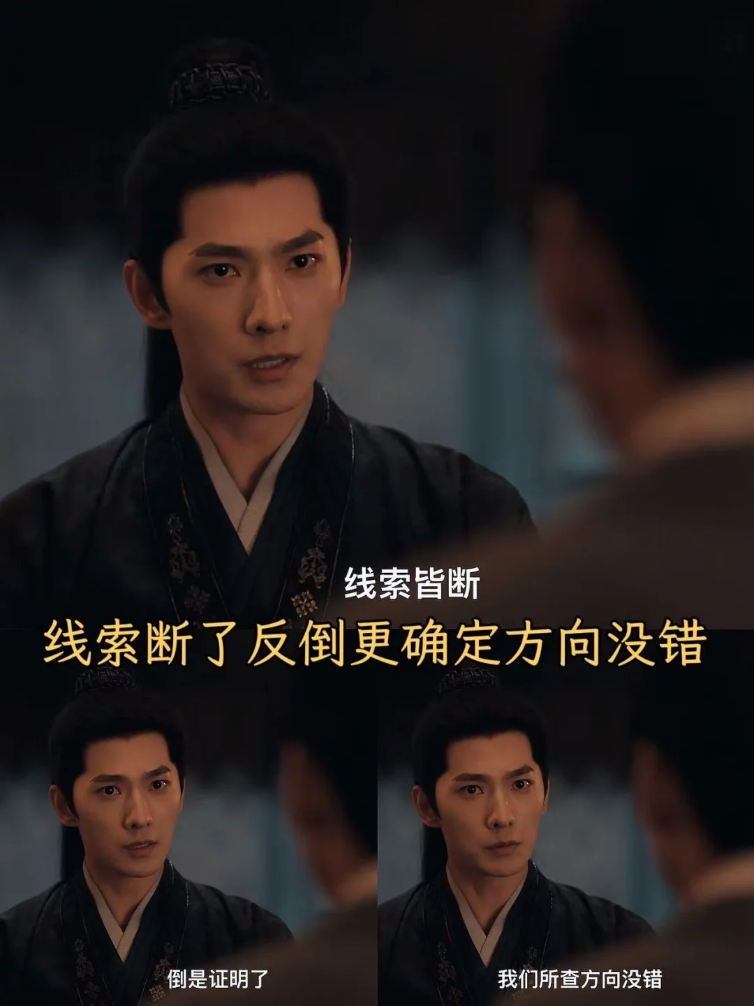 展昭验尸引民愤，无心之言变线索 展大人开棺验尸惹众人不满，没想到孩童随...