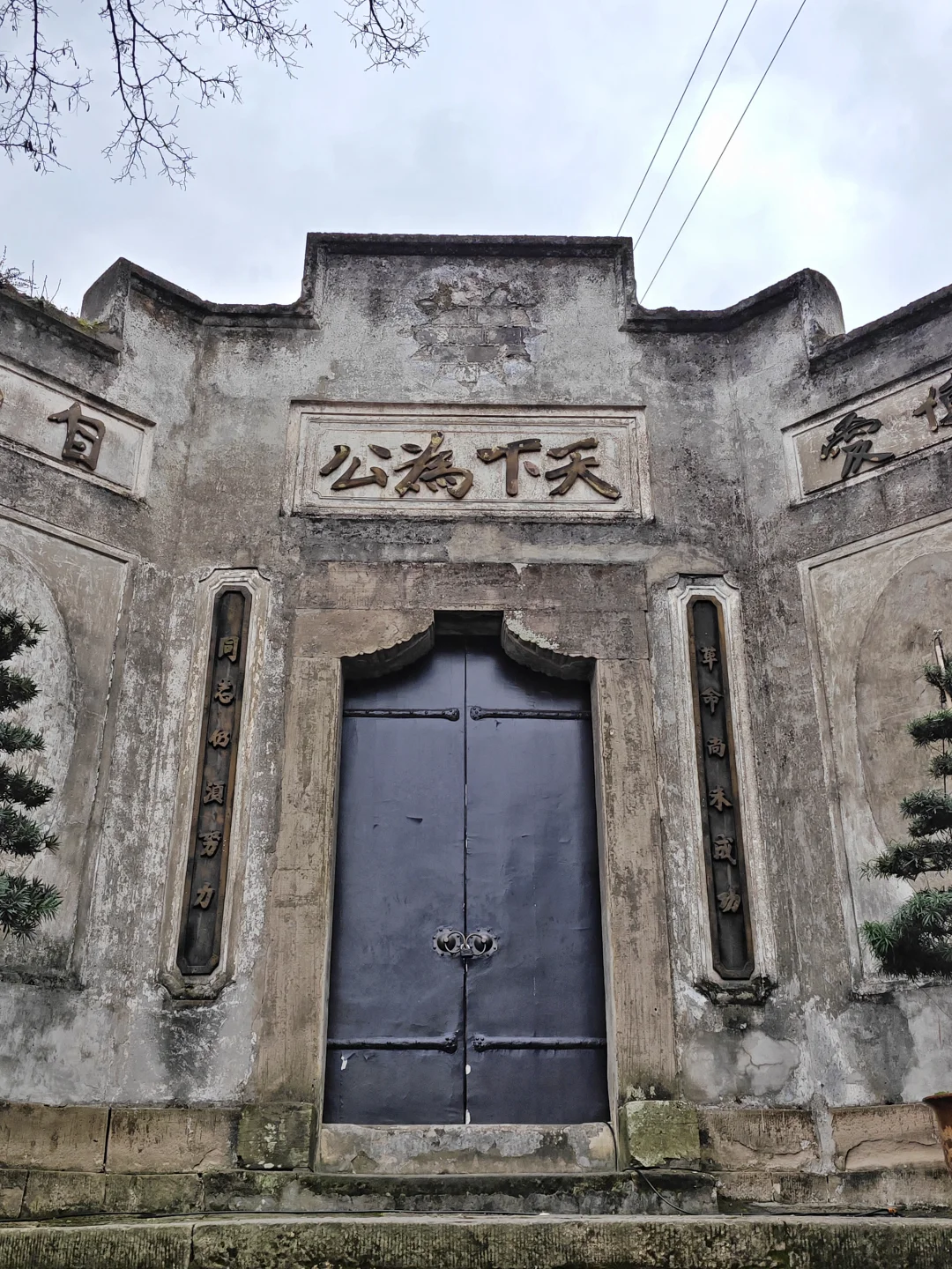 渝北回兴的深宅大院(citywalk403)