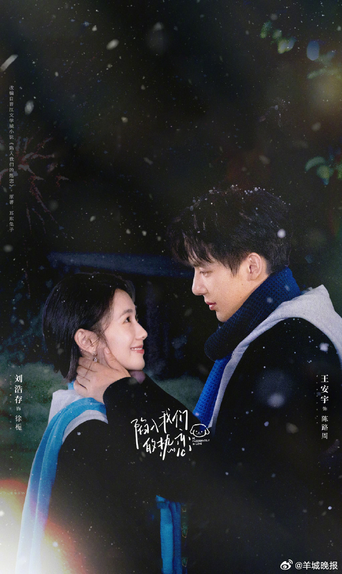 【爱情最美好的模样，也许就是这些剧里的表现】我们总在影视剧里寻找爱情的模样，不是