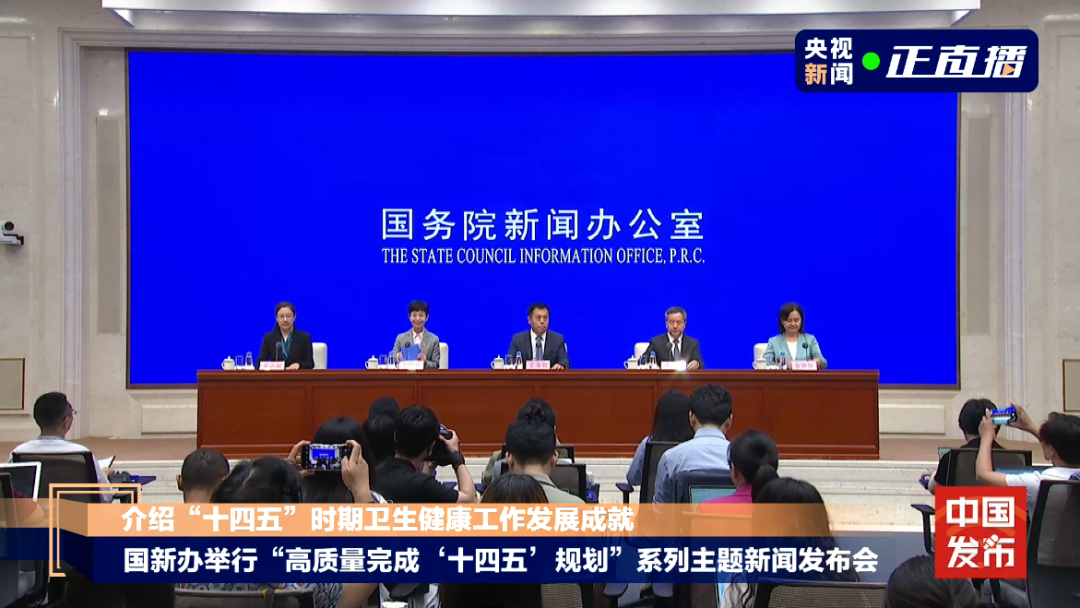中国人均预期寿命又提高了,这8个省份最高