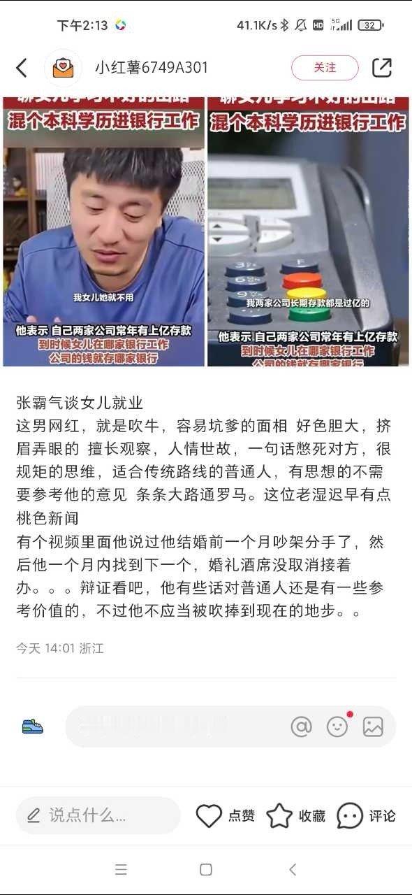 这也抄袭？？我被抄袭很多次了，有些复制粘贴，有些是理念 