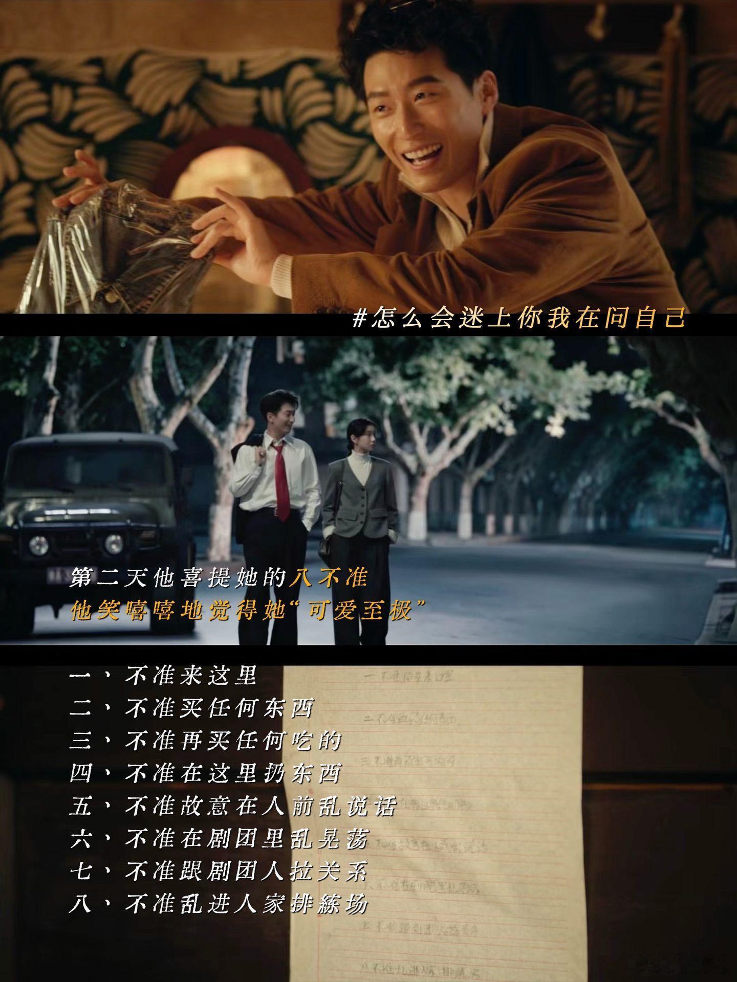 刘红兵追忆秦娥 金燕西追冷清秋 不得不说刘红兵这心理素质是真好，完全就是打不死的