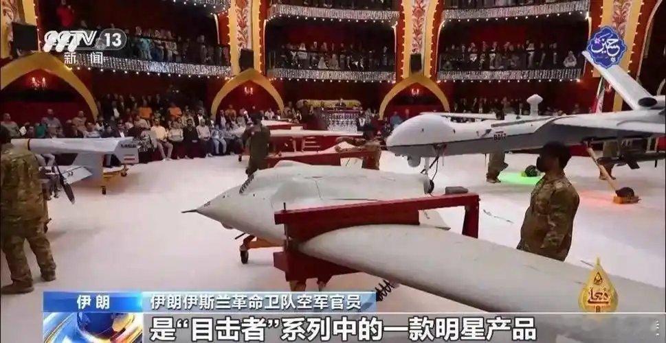 伊朗称失联无人机曾传回图片 阿拉伯海海域，一架目击者-129型无人机执行侦察任务