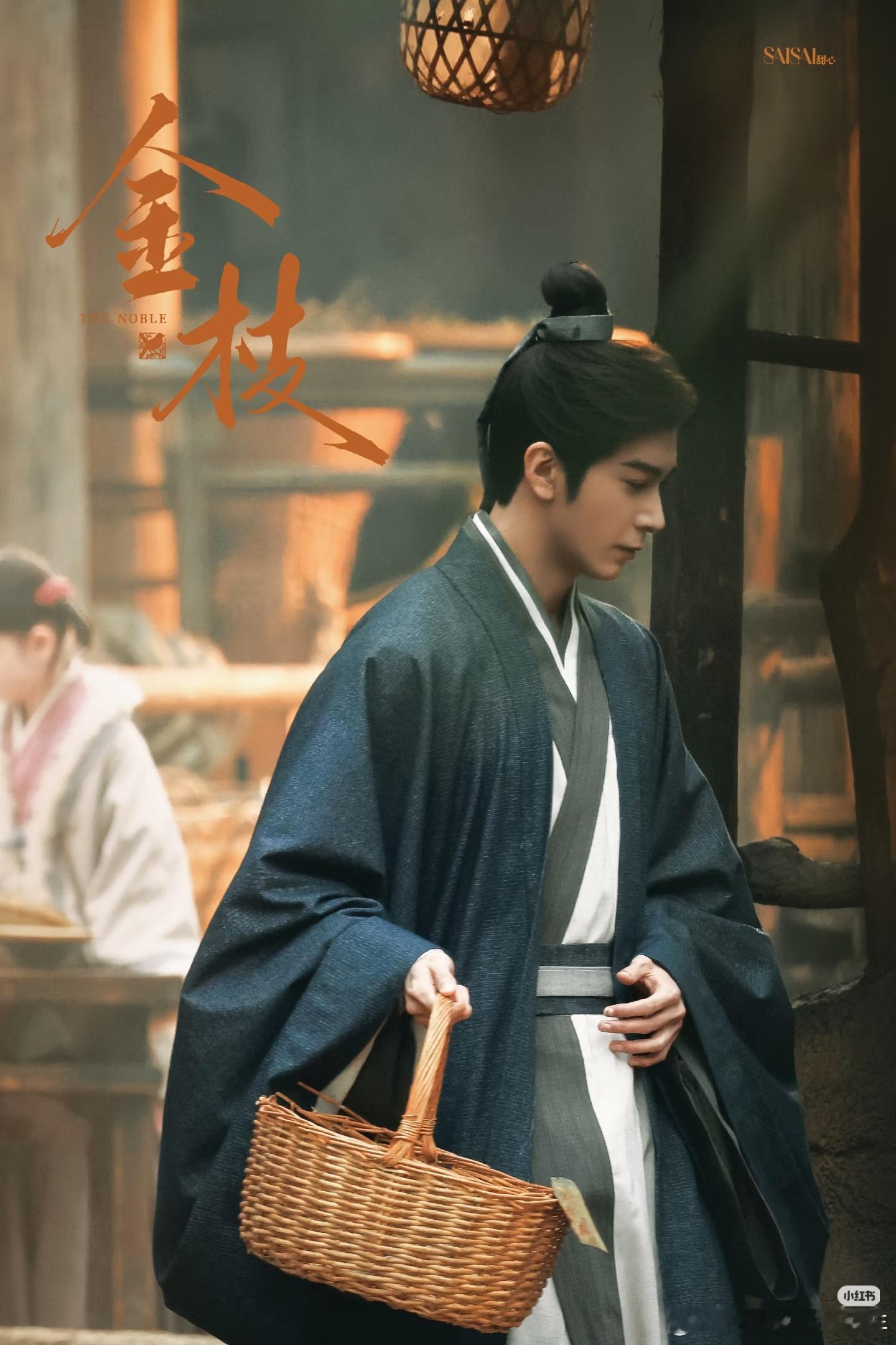 陈星旭金枝 陈星旭《金枝》陆行之路透图，丰神俊朗古韵十足，陆大人太帅了太帅了太帅