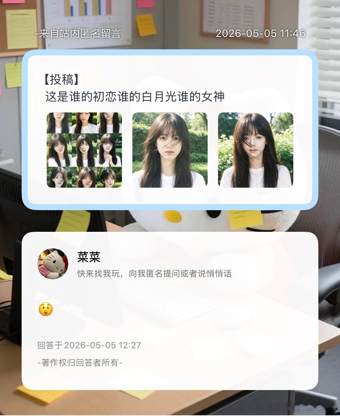 问问 