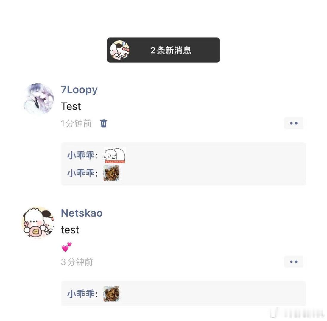 朋友圈能评论图片了，正在灰度。现在微信学到了苹果的精髓，随便更新一个功能就能很令