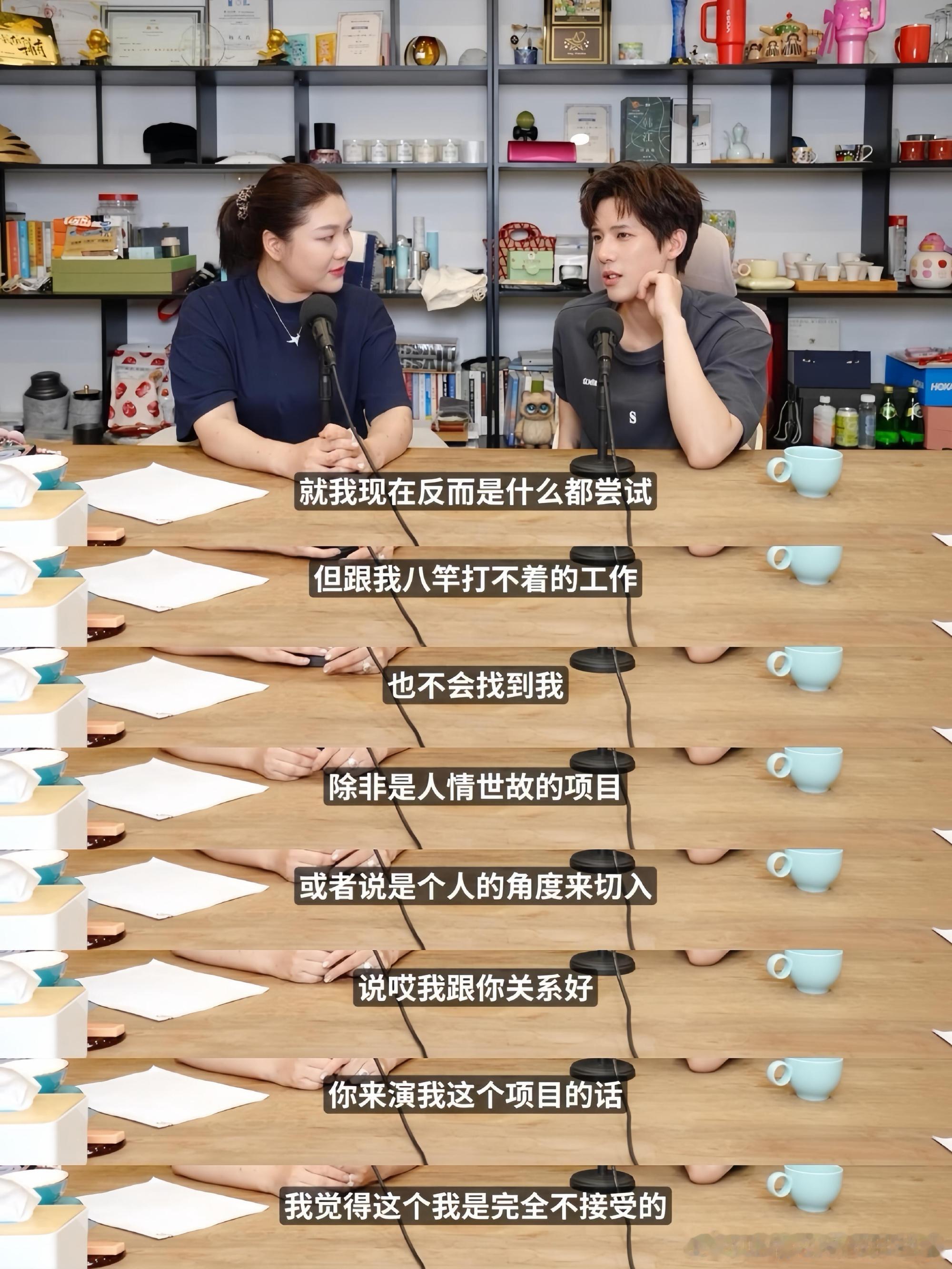 王安宇说自己很知足听完王安宇这段走心独白瞬间静下心✨入行初衷只是想拥有一份白领薪