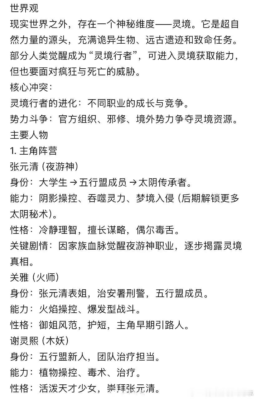 🍉王鹤棣张淼怡二搭 