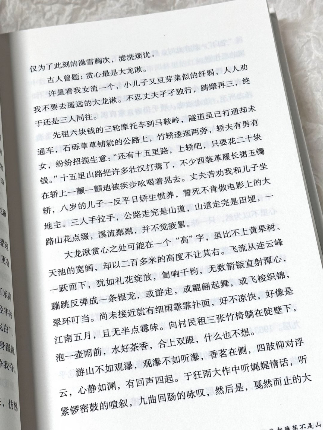 读到今年文笔最绝的一本书。 