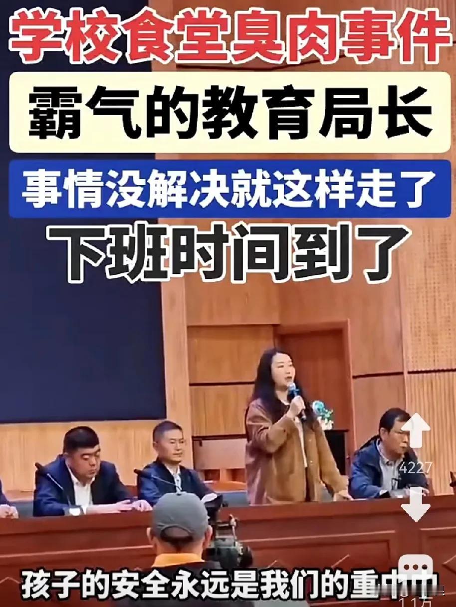 真好象剥洋葱呀！
一层一层的，网友们喊一次，官方就剥一层，可就是剥不到芯。
长丰