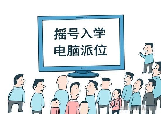 仅4.5%！石家庄民办初中摇号落幕，黑马学校惊艳登场，中签率直逼48中！
昨日，
