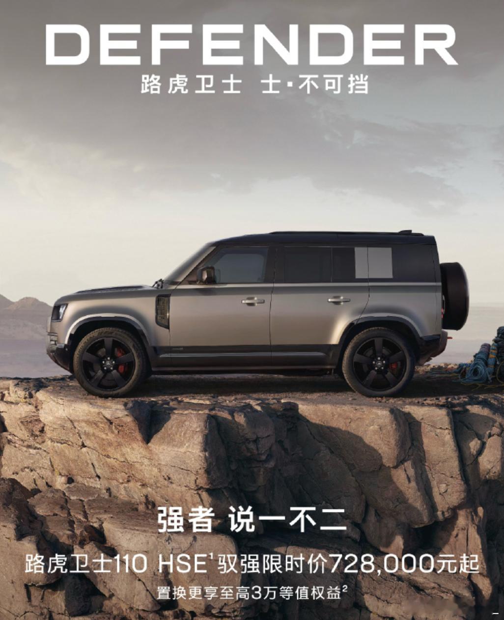 限时降价超17万，9月30号截止！路虎扛不住了？BBA都在降价，何况是路虎。网友