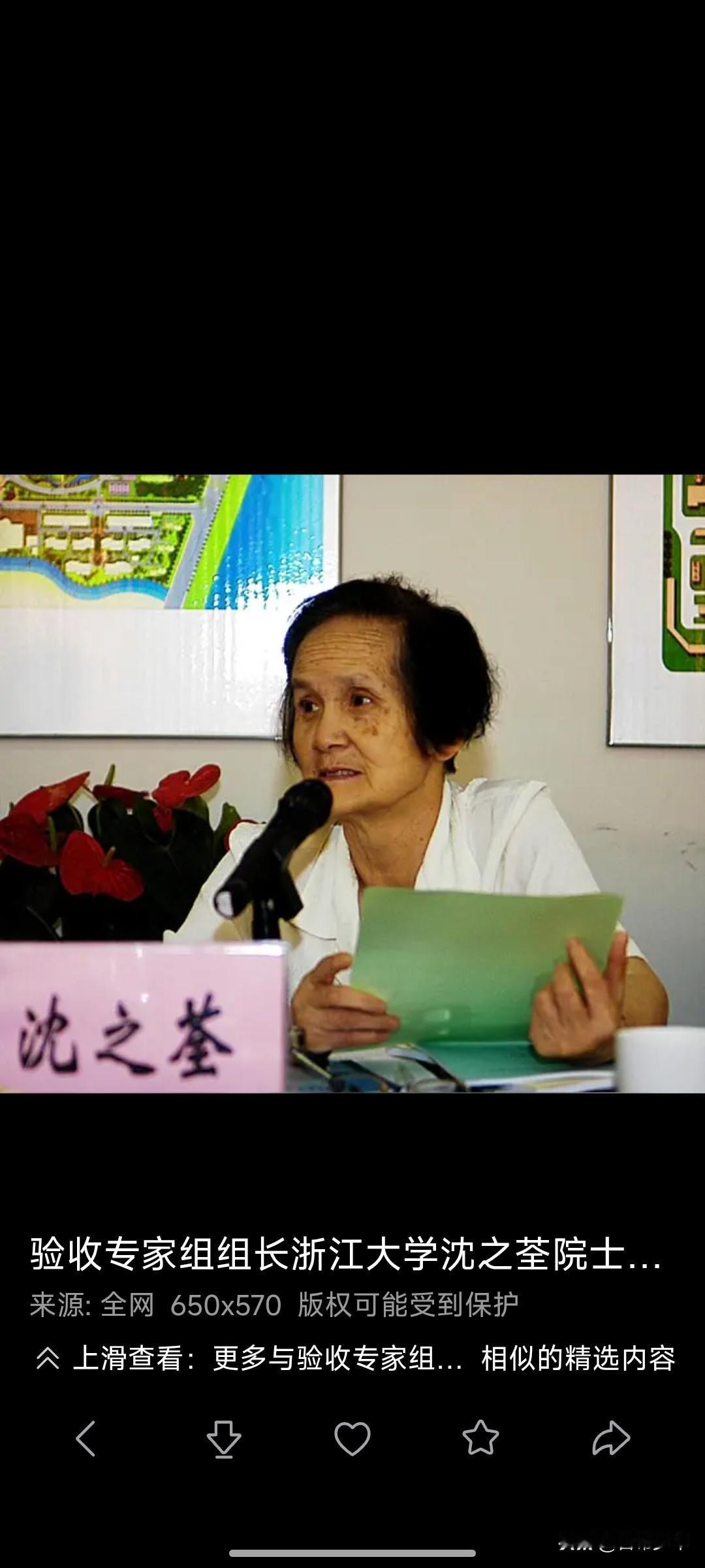老夫的震惊与悲哀:为什么热捧明星，冷遇科学家？
 
这位功勋卓著的科学家走得太冷