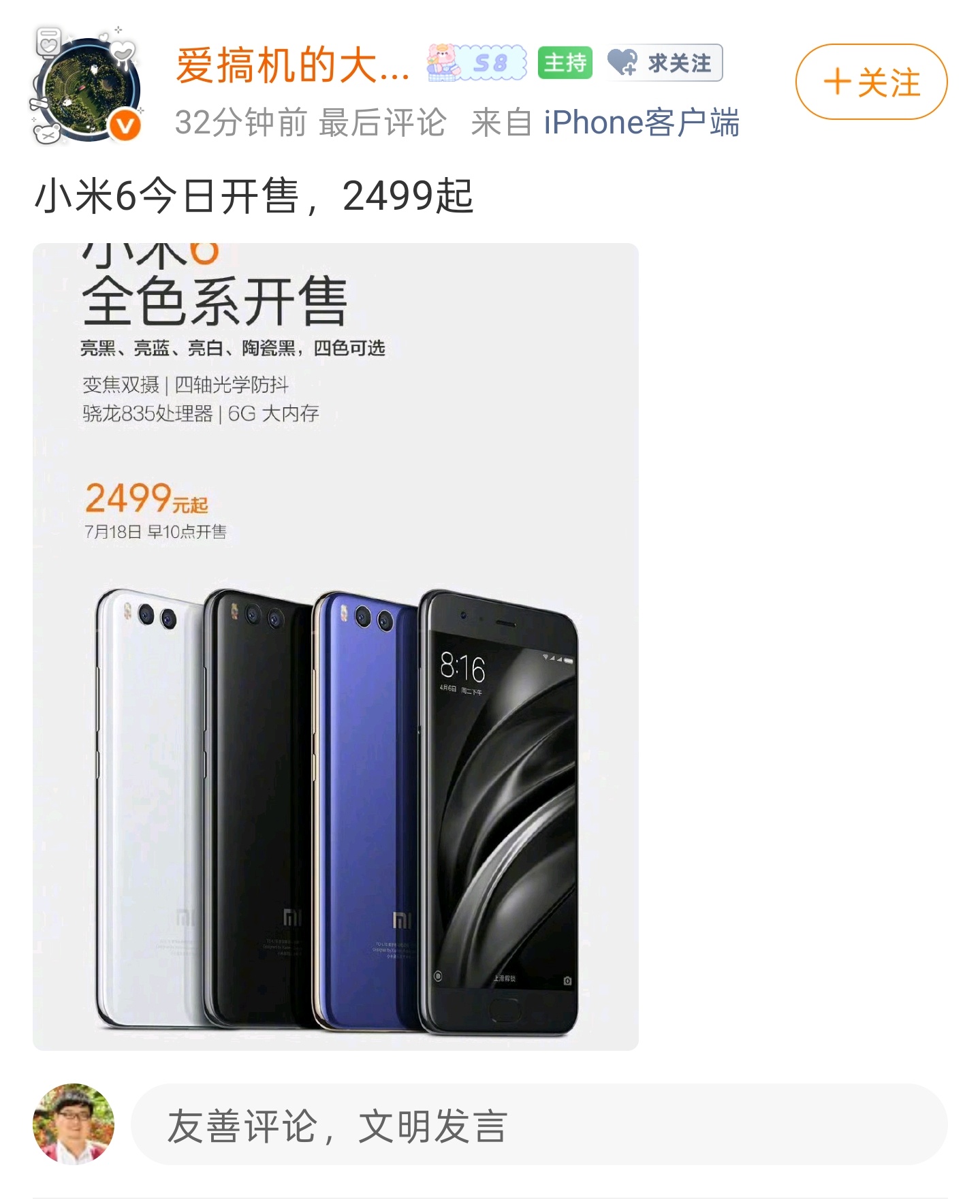 数码科技评论   未来一段时间大家都将会面对一个关于“选择”的共性问题。既然AI
