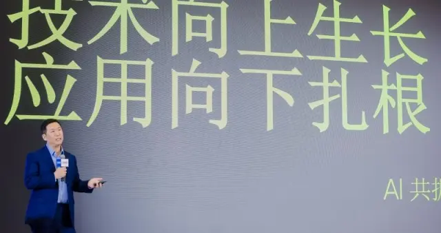 启明创投周志峰：2025 AI十大展望