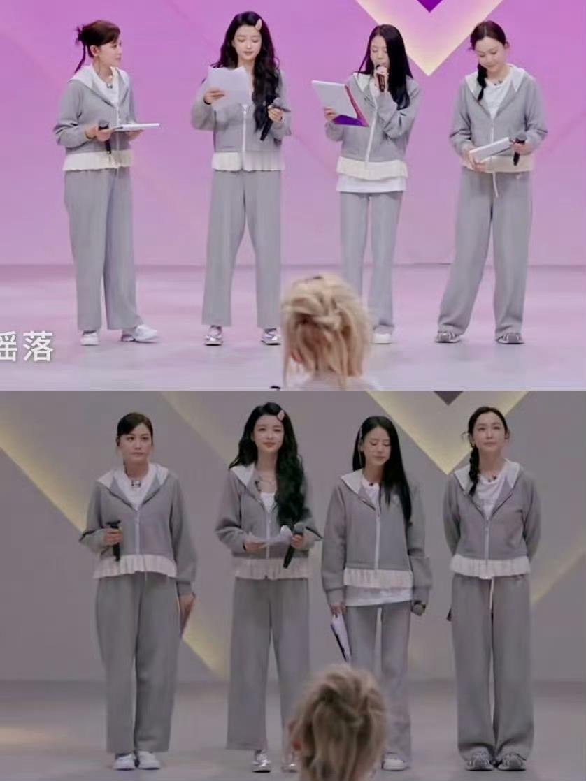 孙怡裤长谁来管管孙怡的裤长🤣孙怡的裤子