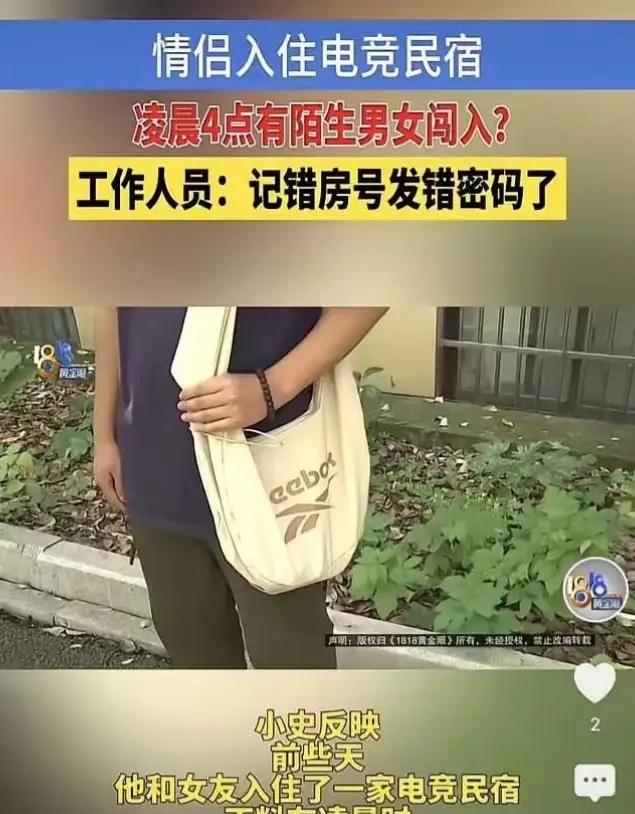杭州，一对小情侣在酒店开房，两人都是年轻人，火力旺盛，折腾到半夜才停下，可没想到