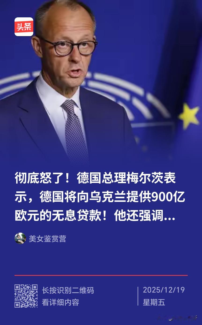 德国人说狠话非常在行，但做实事就差点事了！想要真心实意的支援乌克兰，带头做就是了