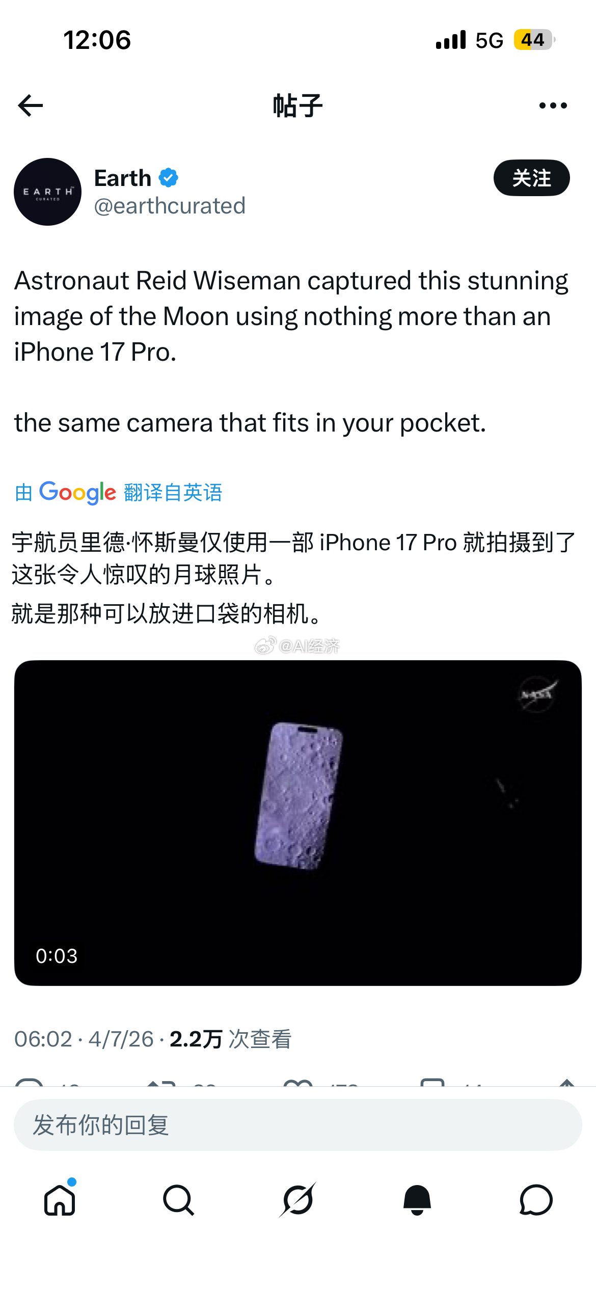 因为NASA首次允许宇航员“携带最新款智能手机执行太空任务”，阿耳忒弥斯2号任务