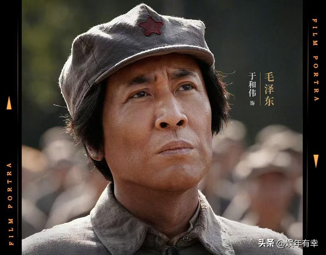 于和伟这次真的让人惊艳！出演《伟大的长征》之前，不少人并不看好，开播前质疑声不断