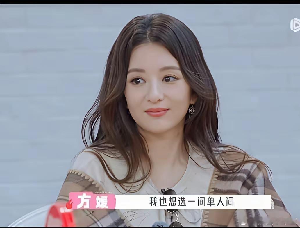 方媛说我不喜欢坐旁边，暴露了一个扎心真相，那就是她根本没有一点职场经验，不懂职场