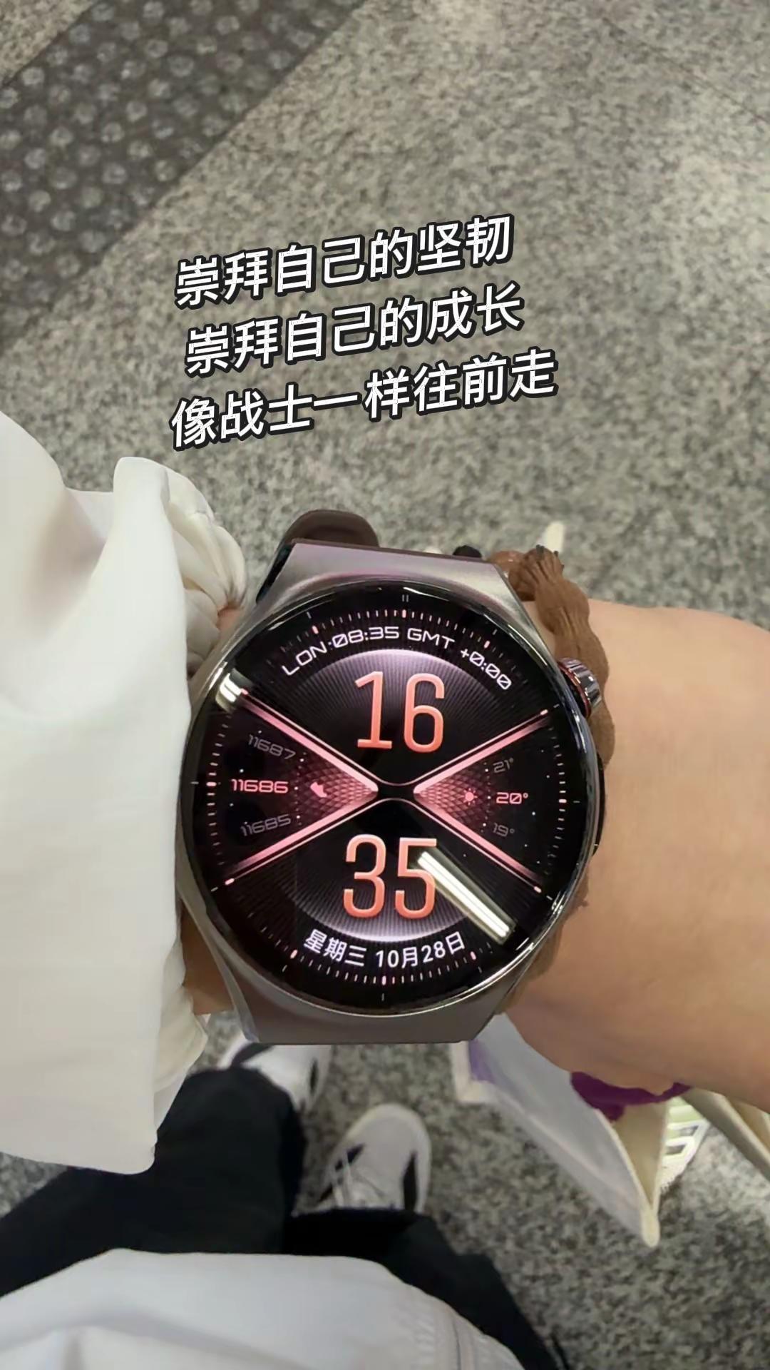 当我凌晨四点起来做ppt的时候，我也觉得应该要热烈的崇拜自己智能穿戴给腕间添份长