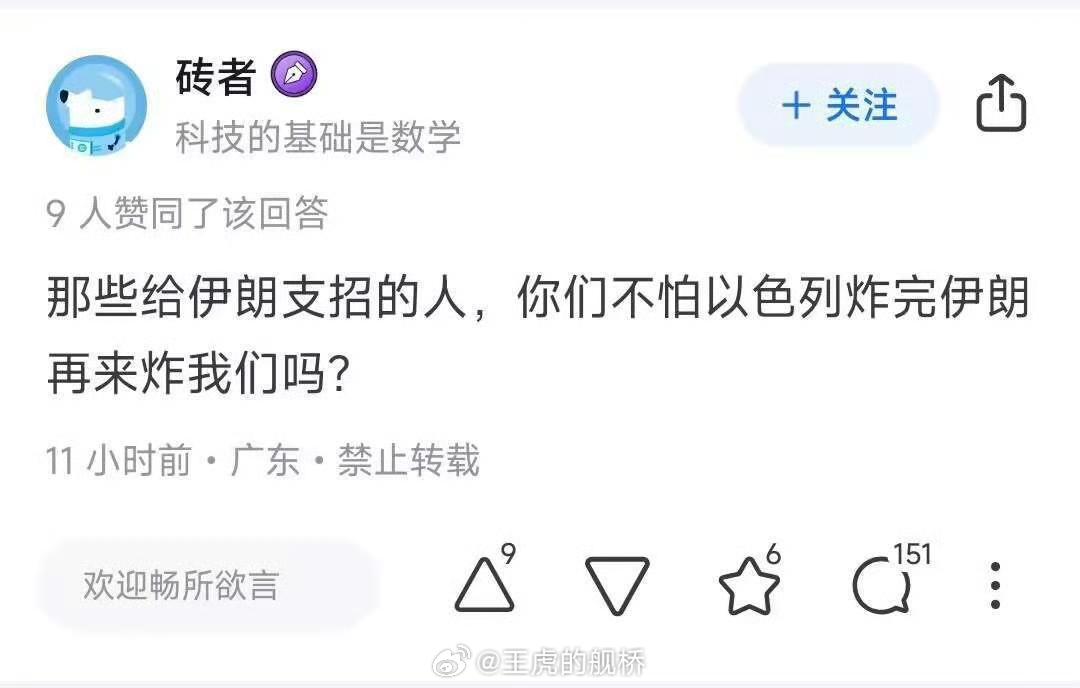 啊？？？我也要被炸吗？？？