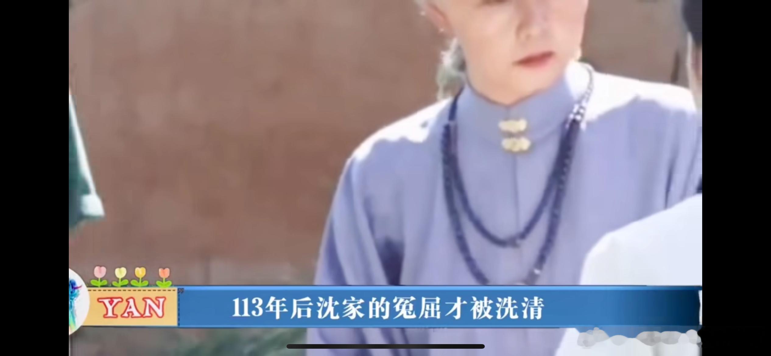 兰香如故兰香遗憾而终，许兰香的一生，终究是一场满是缺憾的圆满。她本是沈家嫡女沈嘉