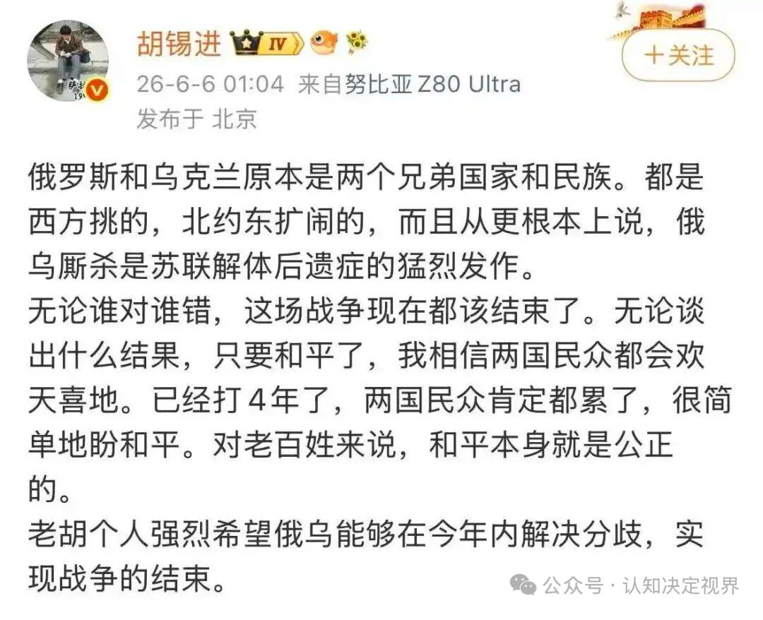 把俄罗斯当成傻子，把俄罗斯领导人当弱智，普京能这么没头脑，西方一挑拨，俄罗斯就特