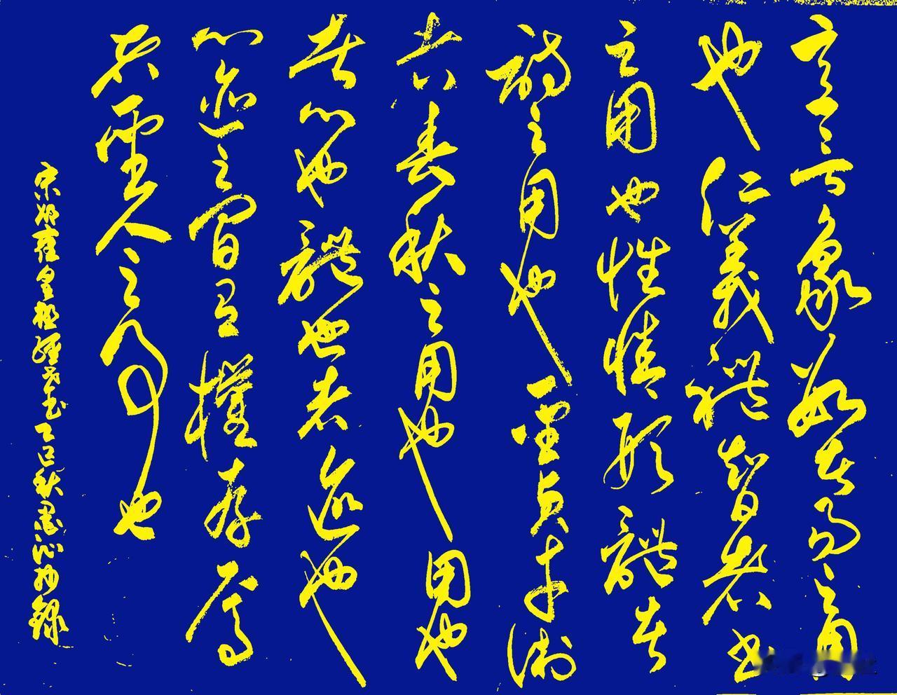 抄写宋-邵雍《皇极经世书·观物内篇(节选) 》四
[原文]
意言象数者，《易》之