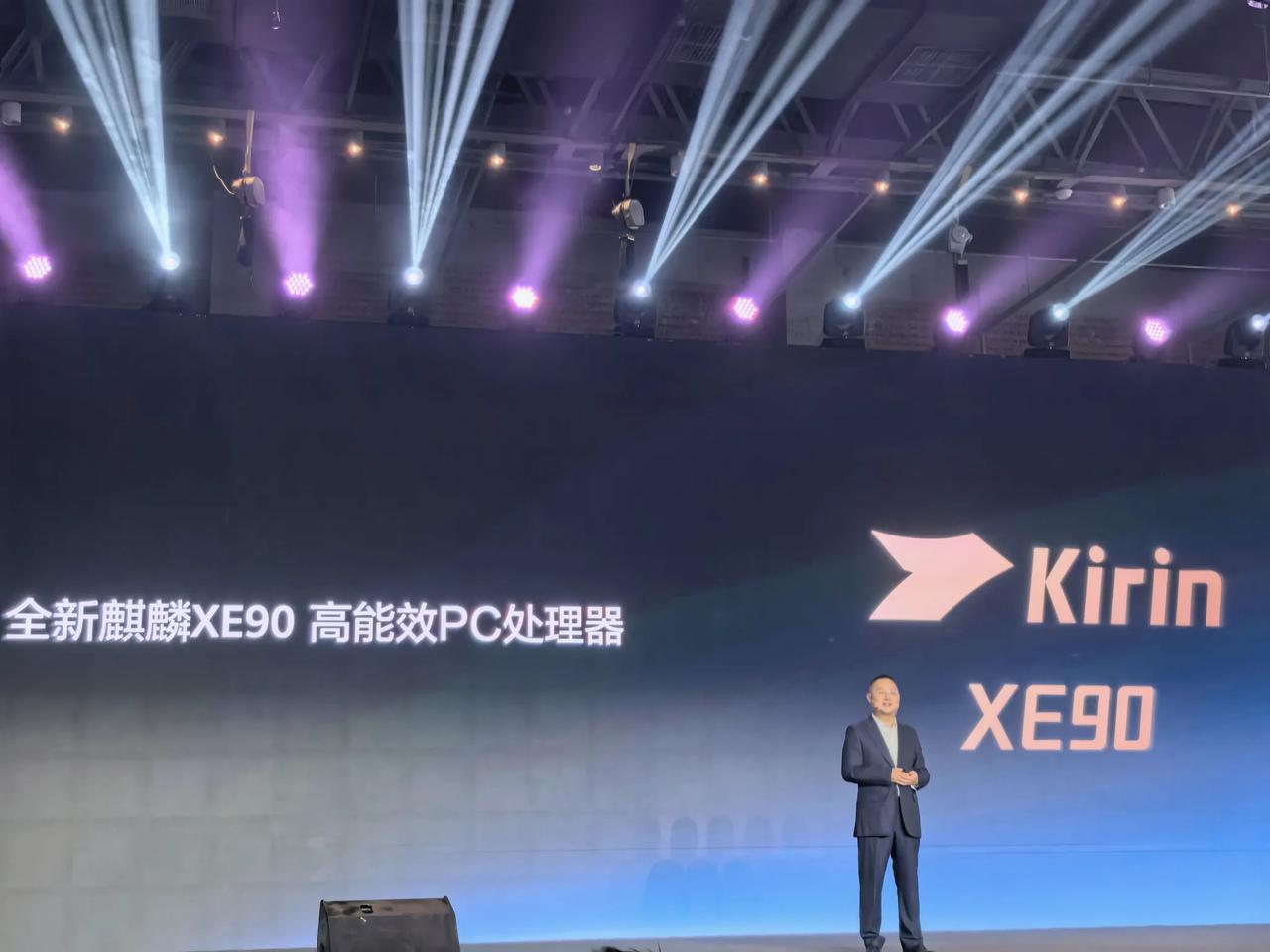 有芯片就是强，华为全新麒麟XE90，高能效PC处理器。将用于新款的笔记本上，这个