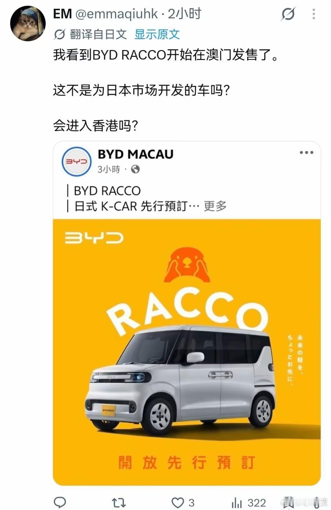 感觉海獭对于窄路出行简直是毫无压力，这车中国也可以卖呀。城市里开不要太爽。 ​​