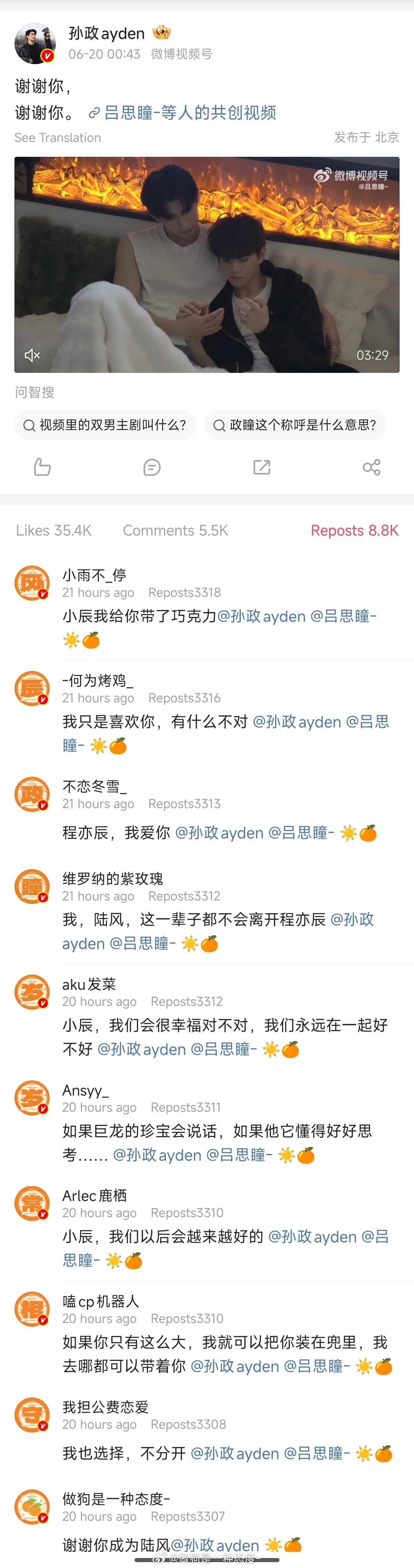 存档历次排字📸每一次都有提前准备想达到最好的效果哦
