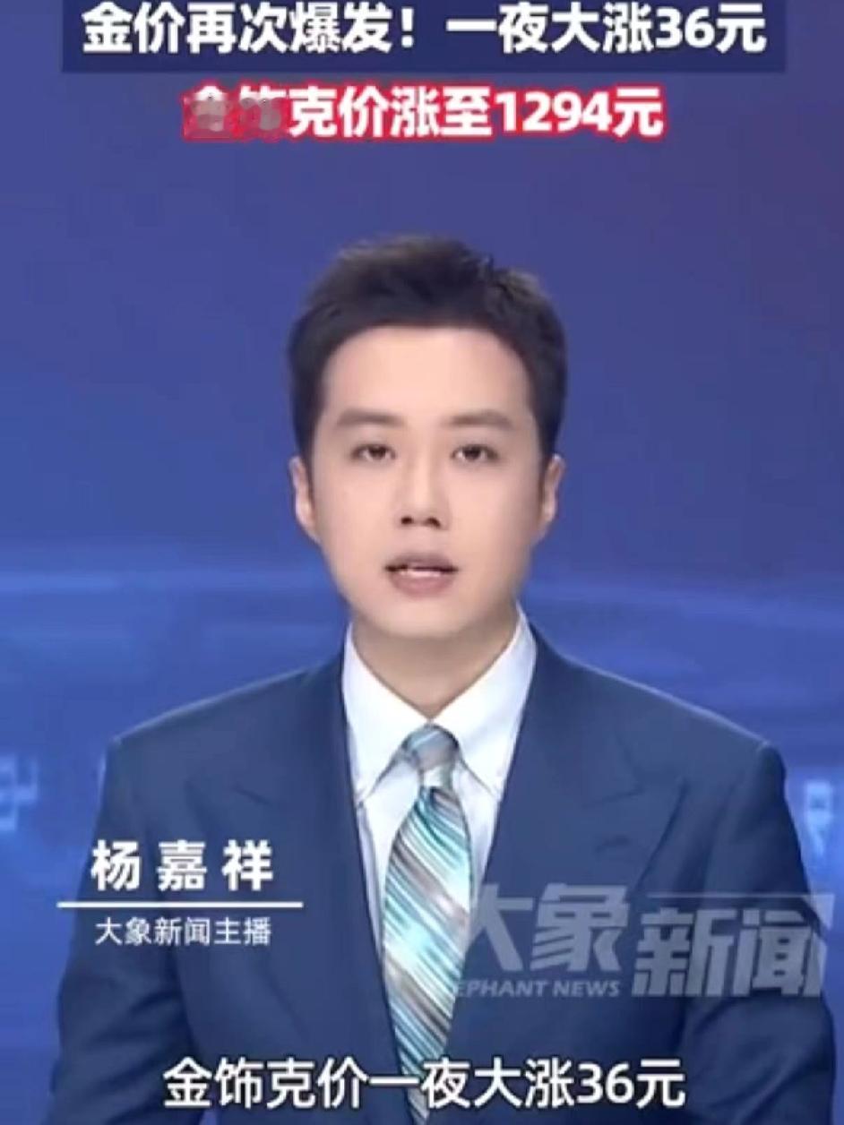 杭州老哥150万抄底黄金，金价飙到900狂赚70万！

网友：拍断大腿，现在入场