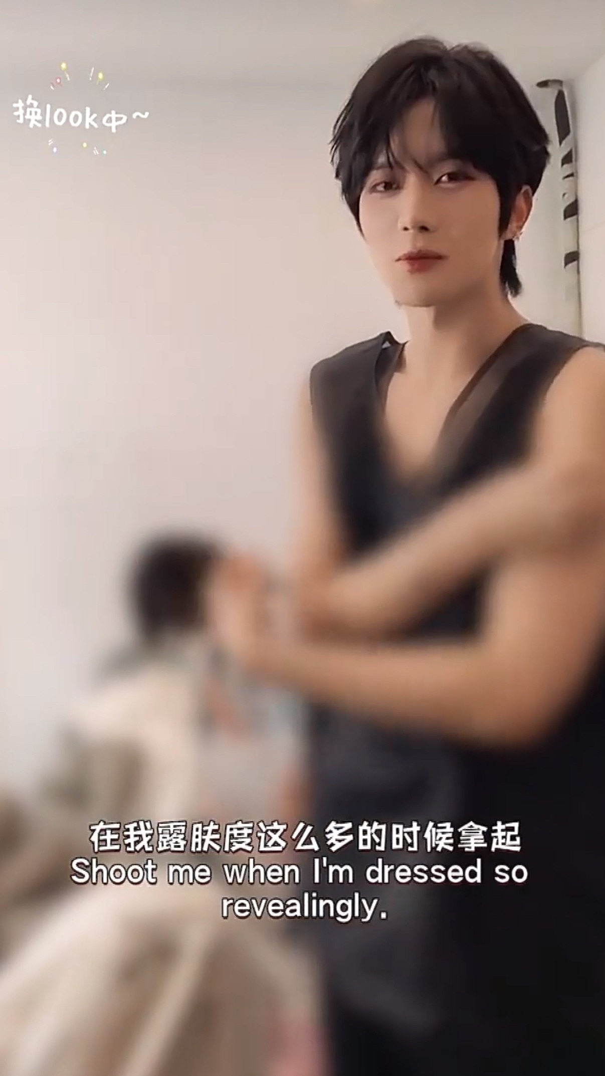 没关系啊你露更多的时候大家又不是没看过
