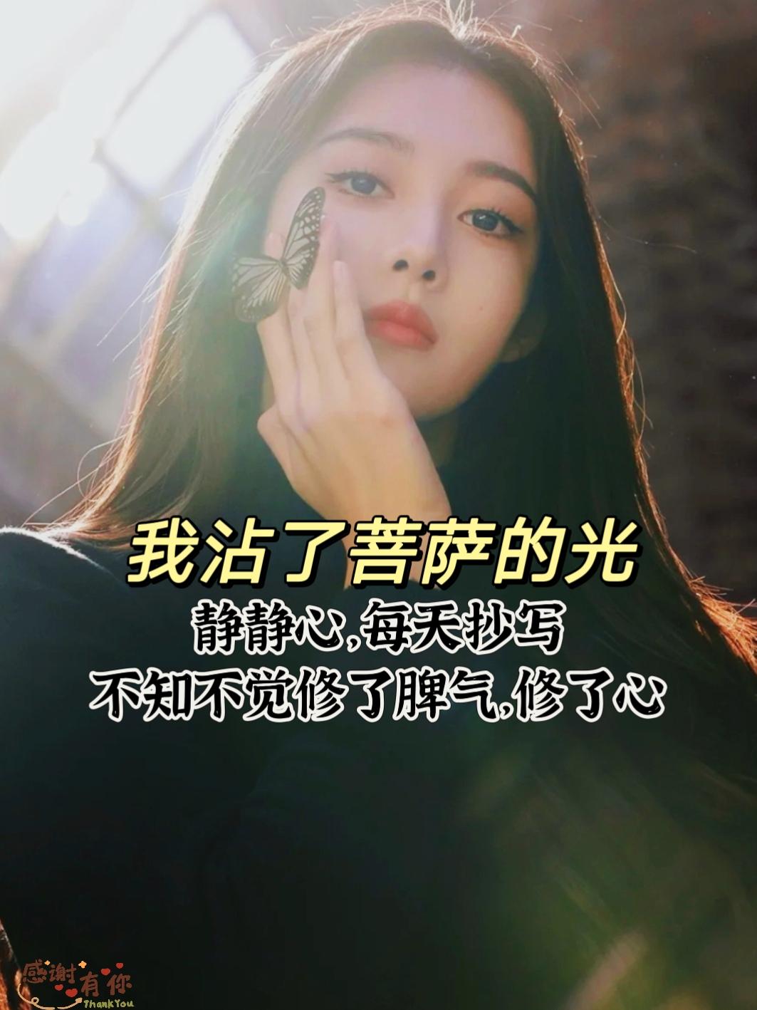 如果你感到疲惫，焦虑不妨来抄抄静心语录，这样能够很好的帮助到你，放下的...
