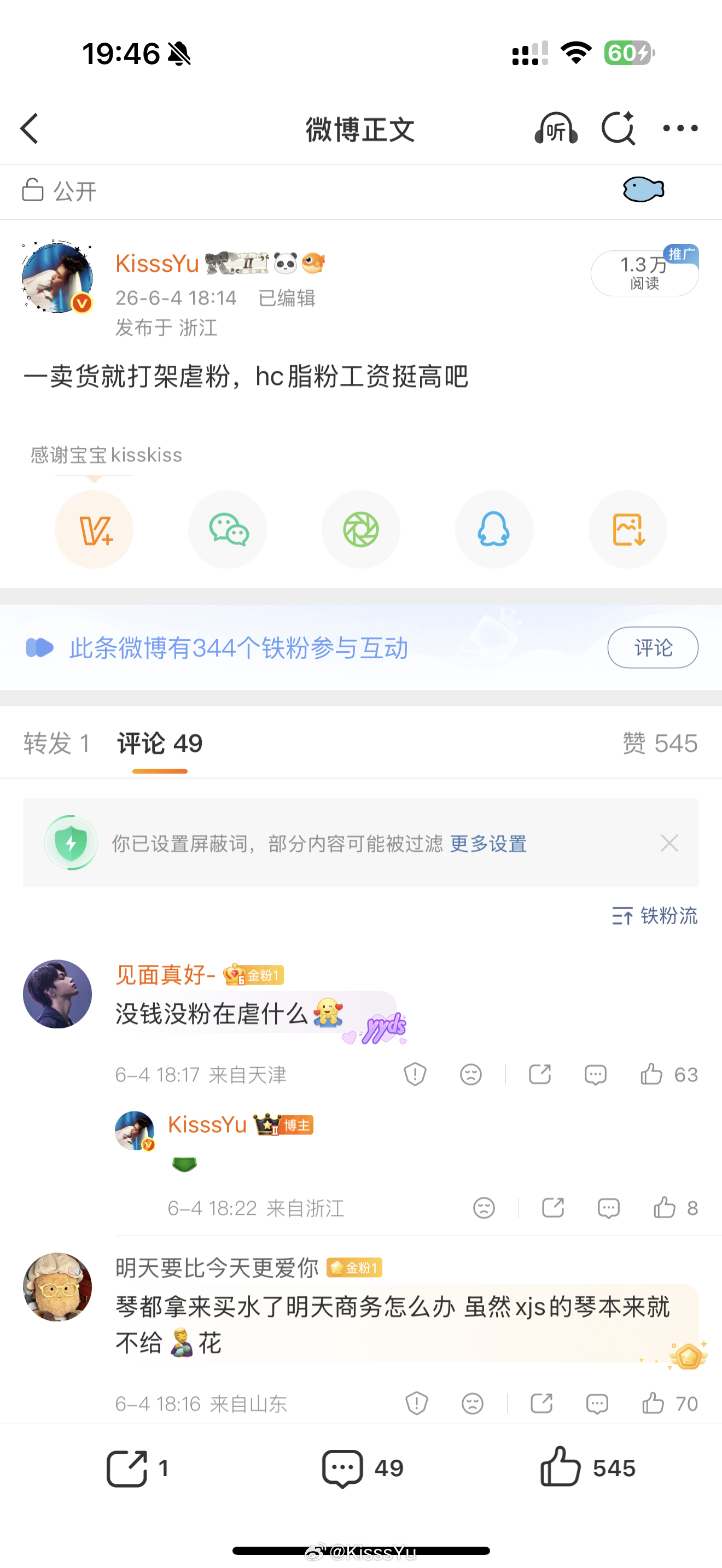 这也🍊？ 🩲又来认领！