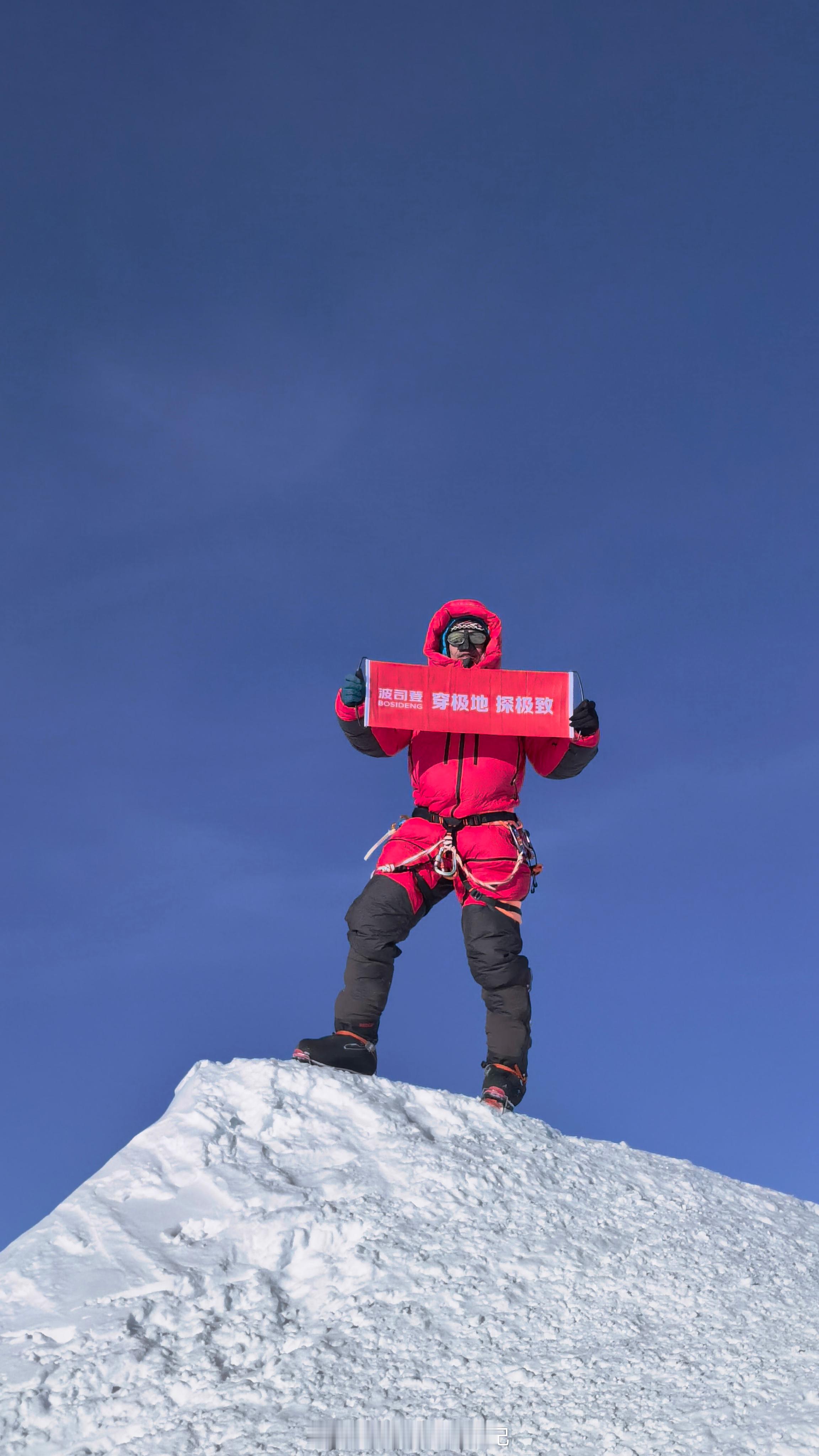 中国探险家成功登顶七大洲最高峰 2025年12月1日21:20，南极洲文森峰之巅
