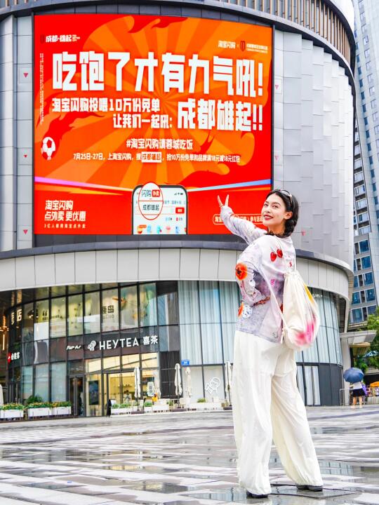 成都人都收到通知了吗？？10万份免单来了！！！