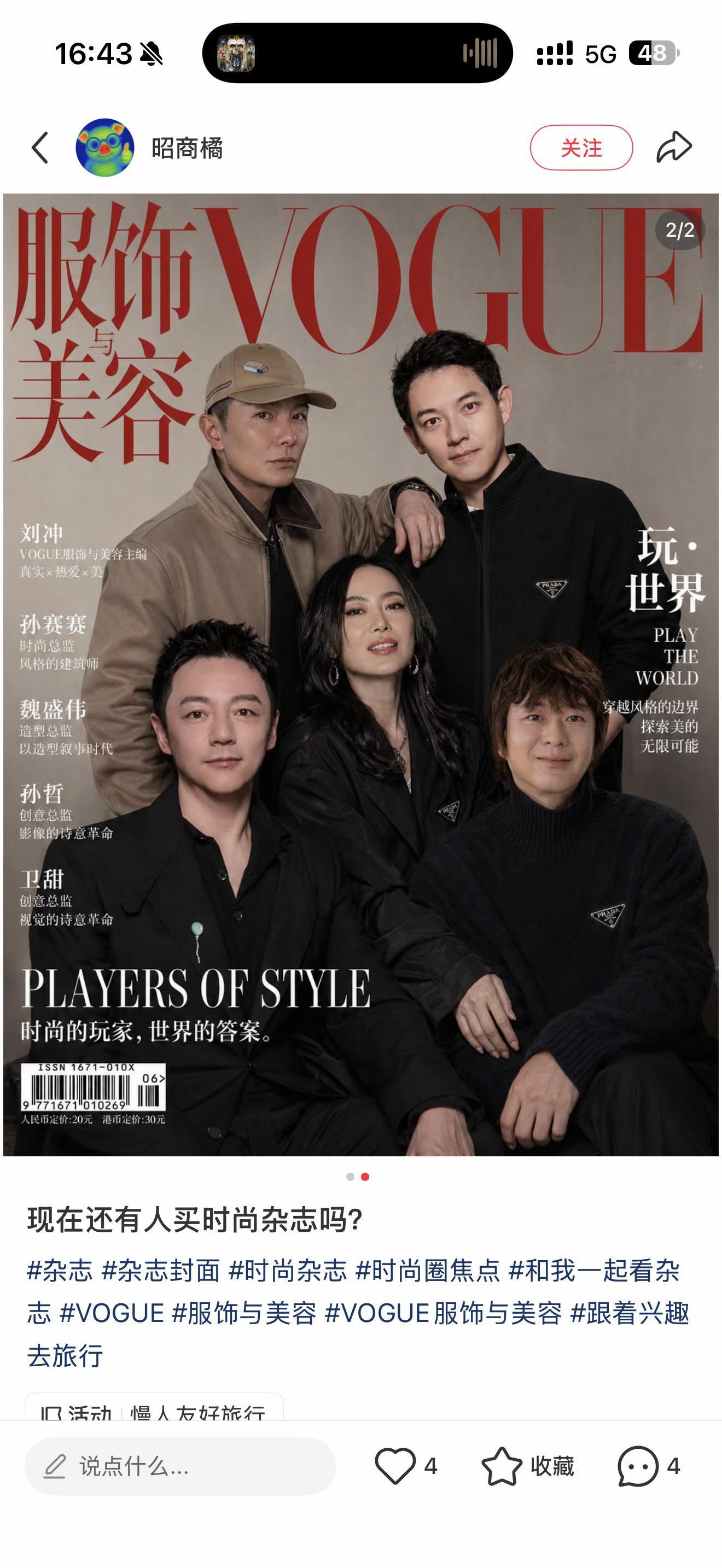 Rocco：我们也可以