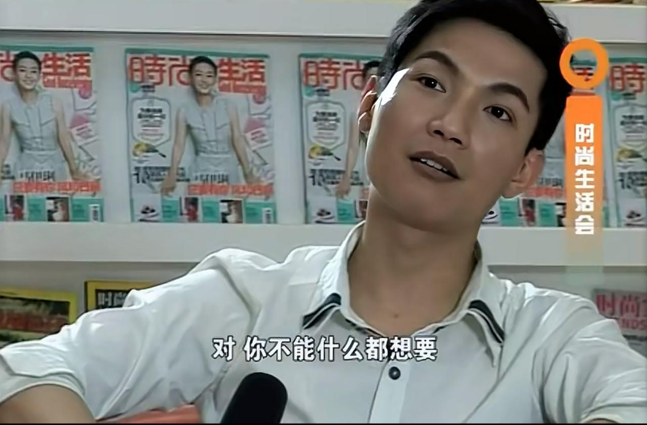 陈楚生曾说你不能什么都想要！
果然还是人间清醒的生哥啊。
今天刷到很早以前的视频