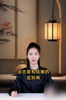 曾经我以为，结婚是为了过夫妻生活。后来我发现，未婚却过着真夫妻生活。

现在的社