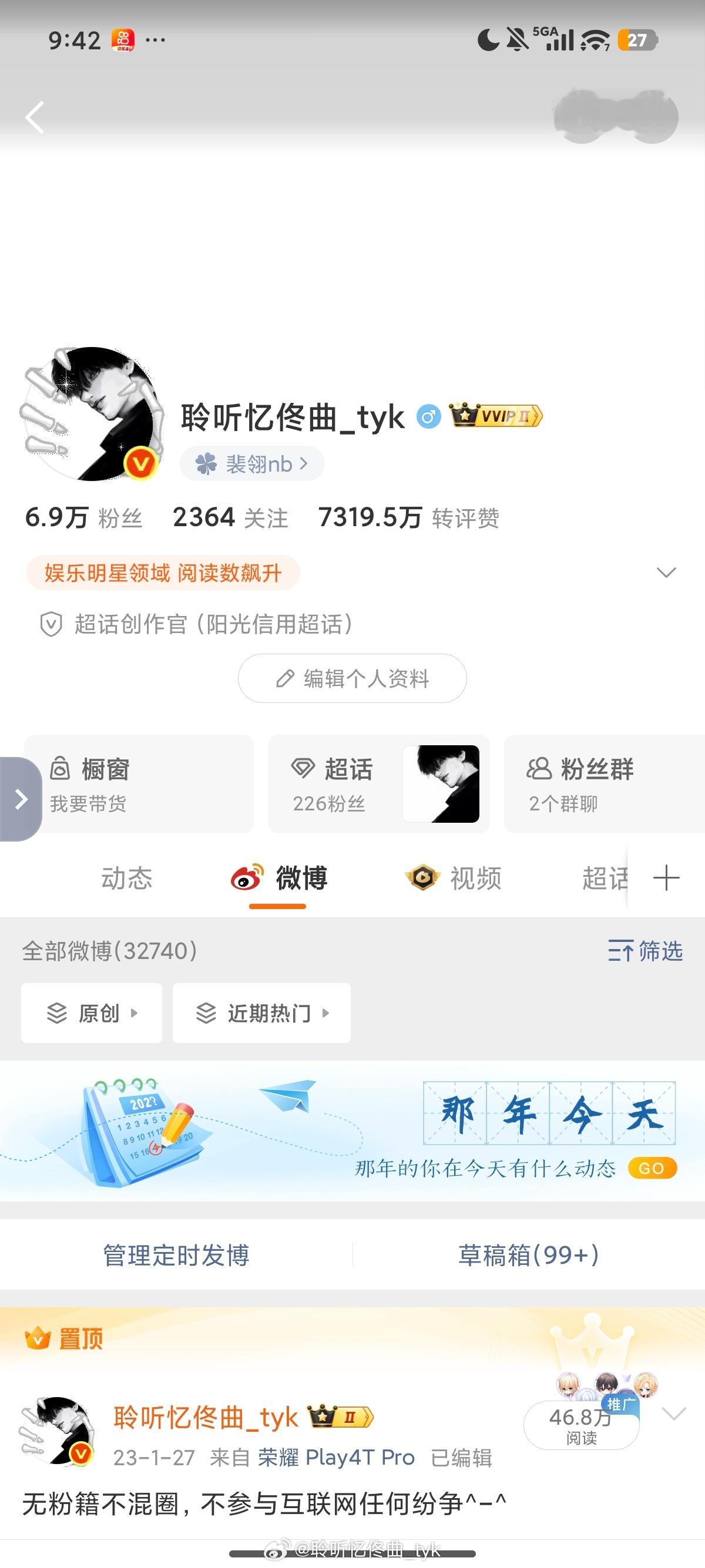 随机双几个不是铁的  K1看看铁粉标还在不在 