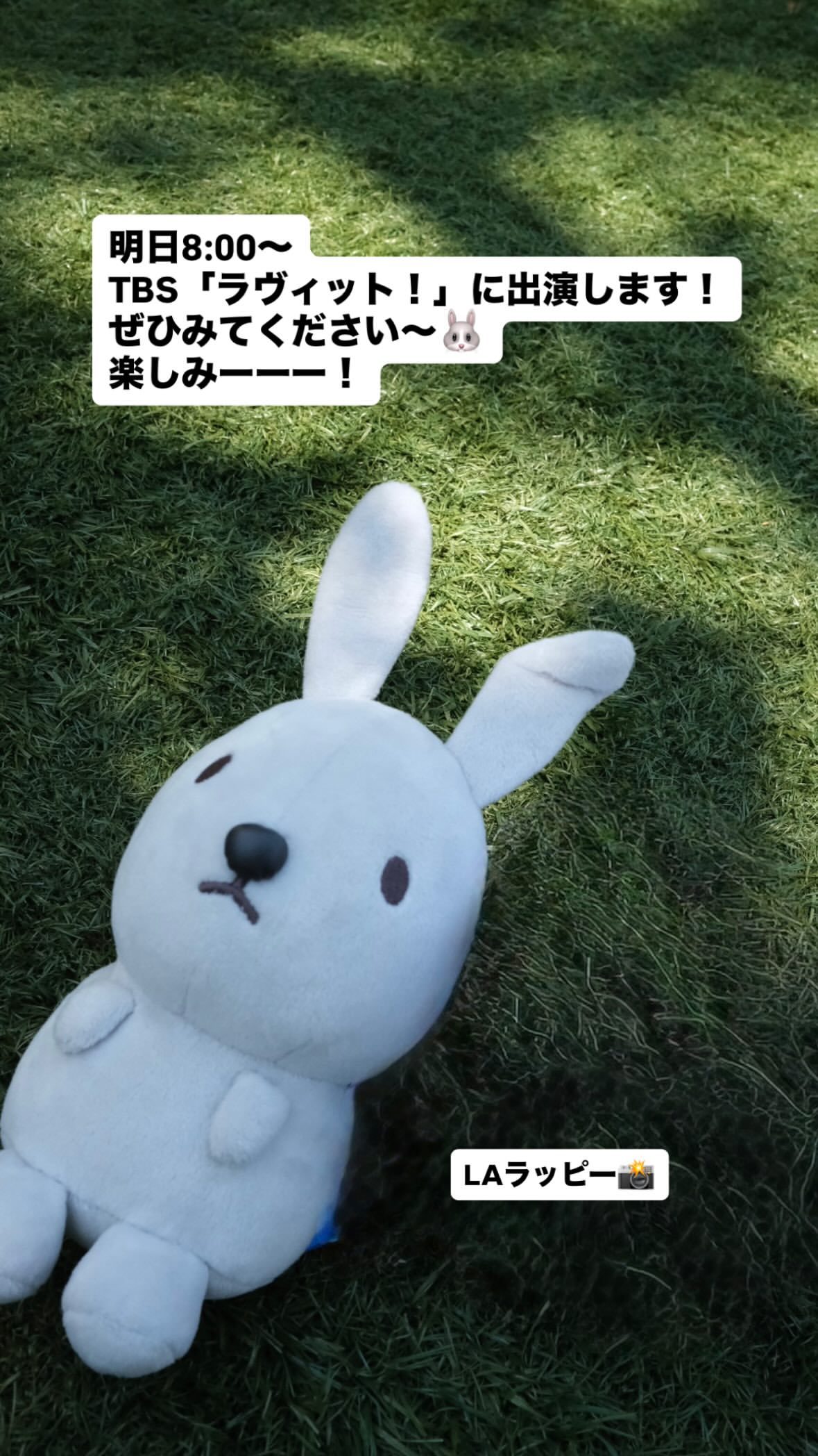 谷口愛季　あいりぐらむ ​​​