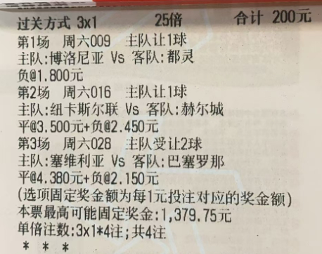 凌哥实单 ​​​