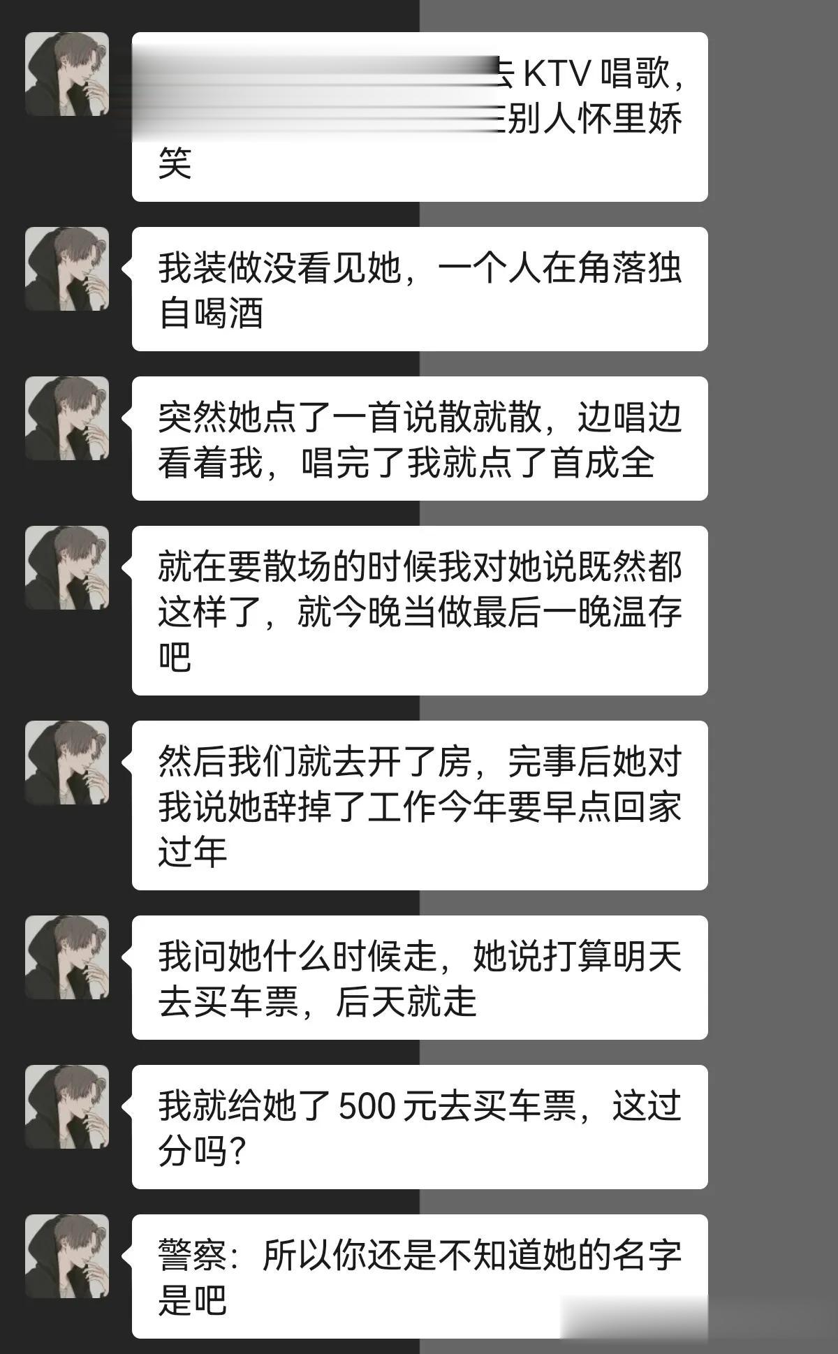 这个结局是我没想到的！




#搞笑一刻#