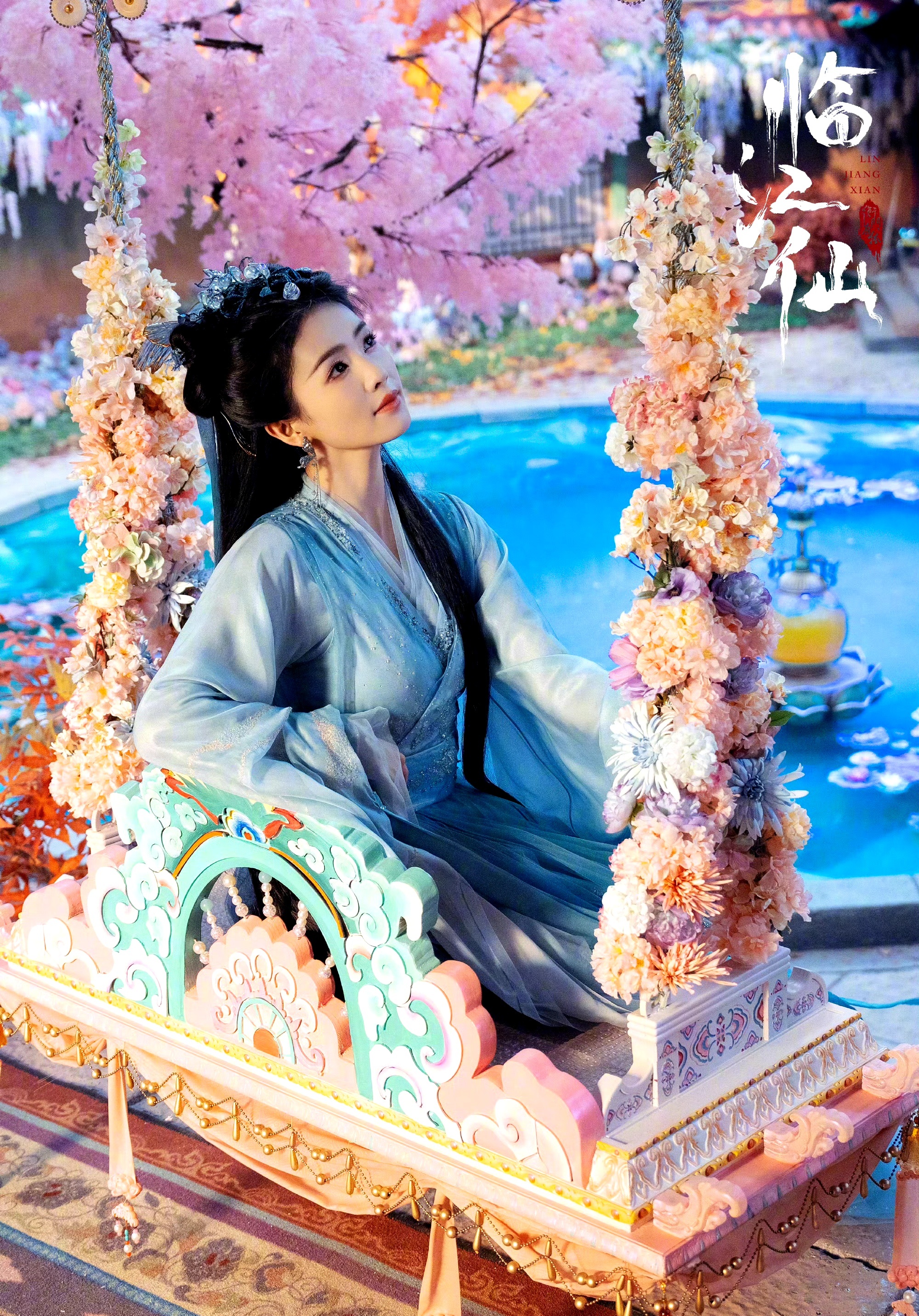 #临江仙海报#临江仙的海报太漂亮了[哇]真的要被鹿鹿黑夜提灯美哭了，像夜晚的小精