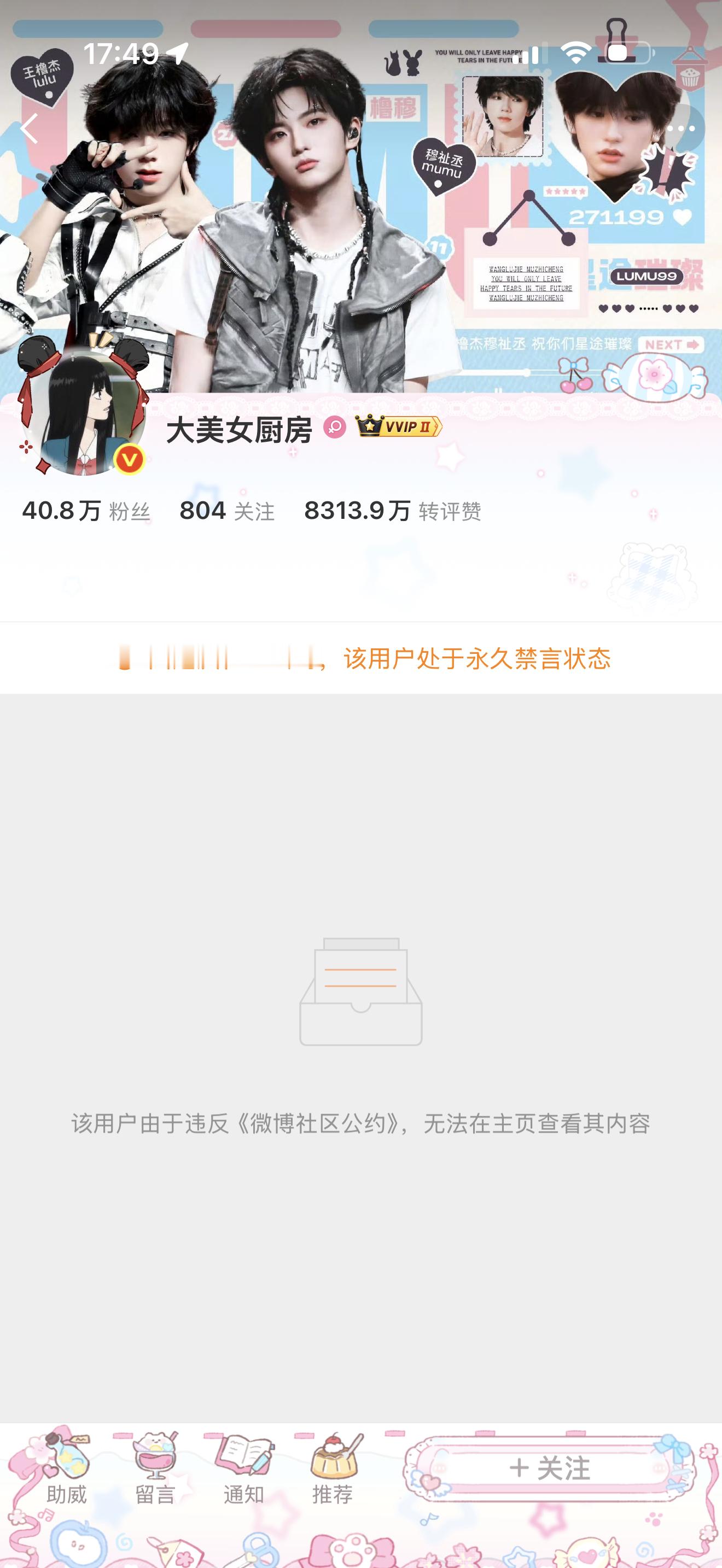 生意做不成了 